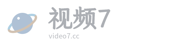 午夜废墟
